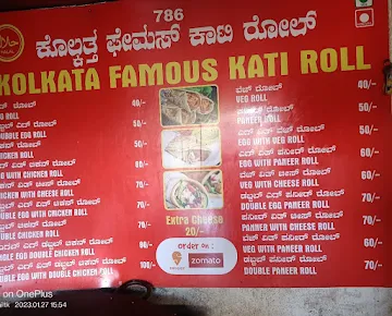 Kolkata Famous Kati Roll menu 