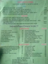 Santushti menu 1