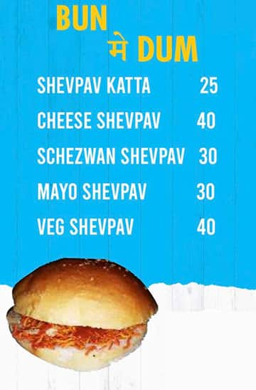 Sai Cafe Katta menu 