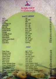 Sri Krishna Garden menu 7