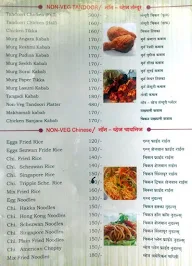 Rajeshahi Family Restaurant menu 5