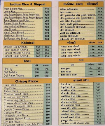 Shree Balaji Cafe menu 