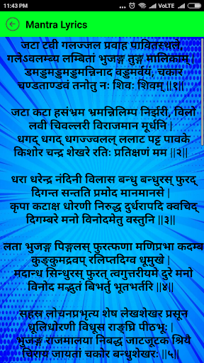Powerful Shiv Mantra New