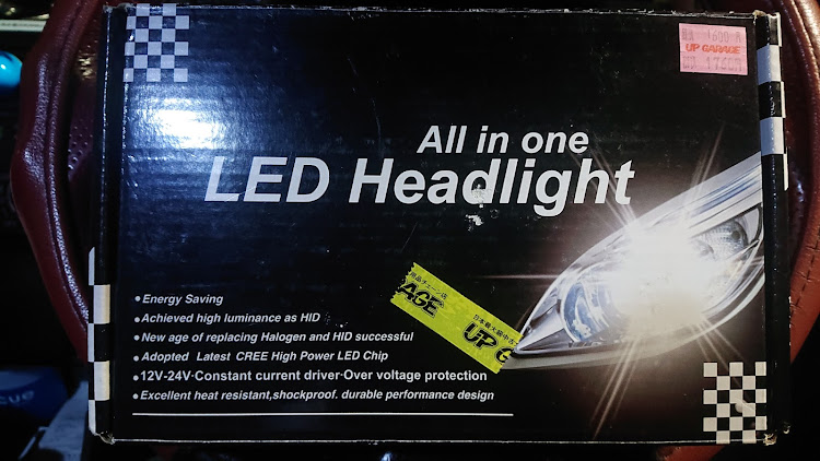 アルテッツァのLEDバルブ交換に関するカスタム事例の投稿画像1枚目