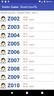 BMS Doctor Queue Caller(圖3)-速報App