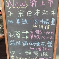 鍋士無雙精緻石頭火鍋(板橋店)