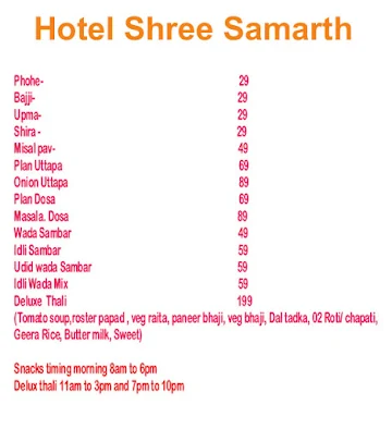 Hotel Shree Samarth menu 