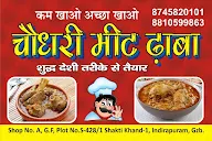 Chaudhary meat dhaba menu 1