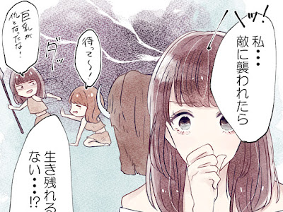 A カップ 女子 369260