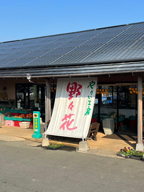 KS太郎さんが投稿した写活・👍️いいね&コメント&フォローありがとうございます。😄😄・休憩中にパシャリ📸・長崎県雲仙市・やさい工房　野の花に関するカスタム事例の投稿画像3枚目