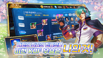 KOF98 ULTIMATE MATCH ONLINE 1.0.7 Free Download