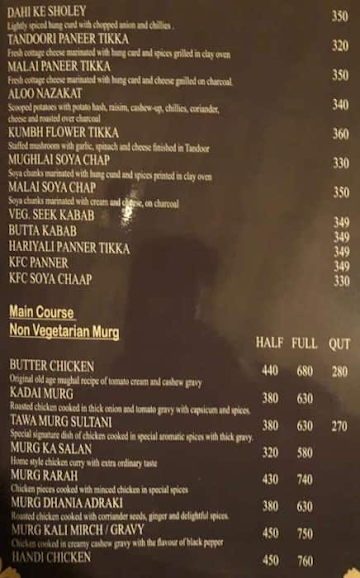 Angeethi menu 