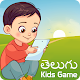 Download Telugu Kids Game For PC Windows and Mac 1.0