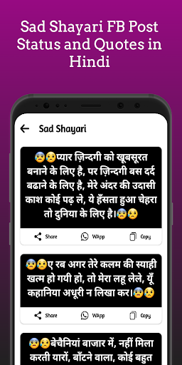 Valentine Day Shayari in Hindi