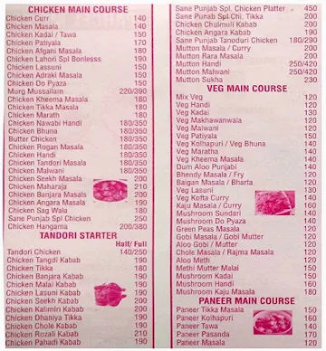 Hotel Sane Punjab Veg Non Veg Family Restaurant menu 