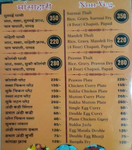 Jai Bhavani Bhojnalay menu 3