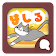 Simeji顔文字パック 走る編 icon