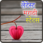 Cover Image of Download Lattest Marathi Status 1.3 APK