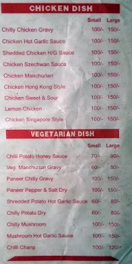 Chinese Hut menu 1