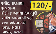 Sathe Jamiye menu 1