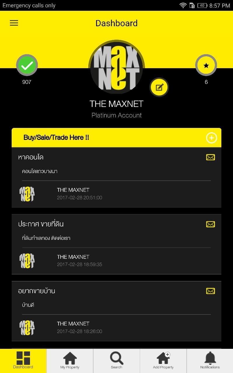 The Maxnet Screen 2