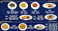 Chalte Chalte menu 1