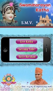 Free Swaminarayan Katha APK for Android
