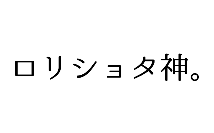 「雑談部屋☆」のメインビジュアル