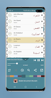 Sheikh Sa'ud Ash-Shuraim - Ful Screenshot