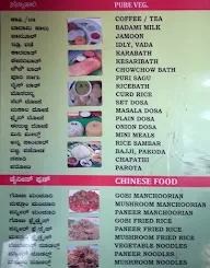 Sri Ganesh Fast Food menu 1