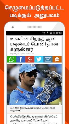 Tamil News India - Samayam