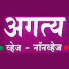 Agatya Thali, Rasta Peth, Budhwar Peth, Pune logo