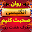 Persian to English Speaking Download on Windows