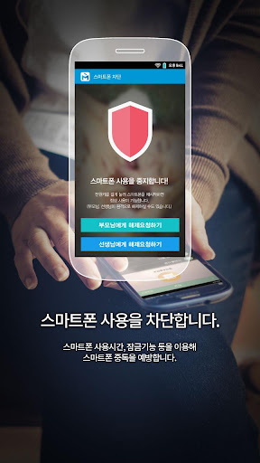 免費下載教育APP|청도금천초등학교 - 경북안심스쿨 app開箱文|APP開箱王