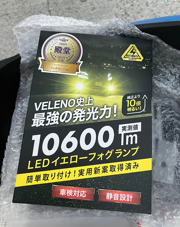 アルトワークスのフォグランプLED化・VELENOフォグ死亡に関するカスタム事例の投稿画像1枚目