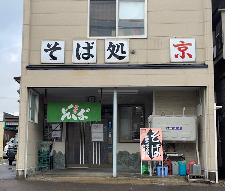 ヴェルファイアの冬の空と愛車・函館クリスマスファンタジー・飯チューン・ジグザグゾロ目・ノーリアクションで大丈夫ですよに関するカスタム事例の投稿画像13枚目
