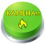 Cover Image of 下载 Kamehameha Sound KI Button Effect 1.0.18 APK