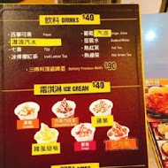 Pepper Lunch胡椒廚房(高雄夢時代店)