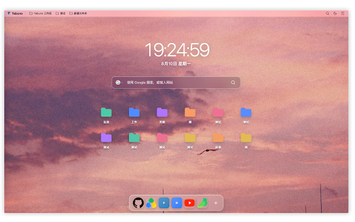 Tabuno — Beautiful New Tab screenshot 1