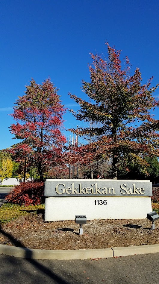 Gekkeikan Sake USA was founded in Folsom in 1989, its first brewing facility outside of Japan and you can do a free self guided tour of the brewery and try sake samples here. This is located at 1136 Sibley Street in Folsom