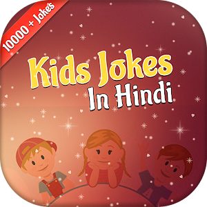 Kids Jokes in Hindi  Icon