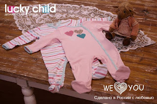 Комплект комбинезон 2 шт Капсула 1 цвет розовый Lucky Child за 1 690 руб.