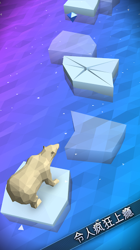 Polybear: Ice Escape