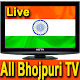 Download Bhojpuri TV Channels For PC Windows and Mac 1.0