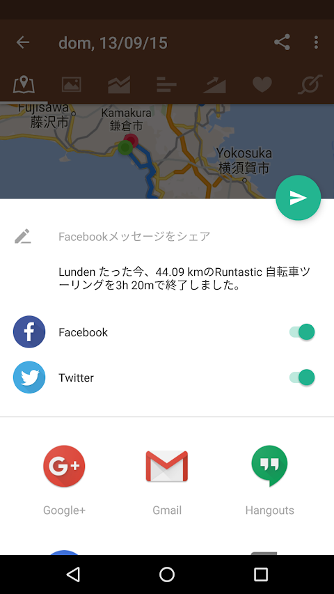 Runtastic Mountain Bike サイコンのおすすめ画像5