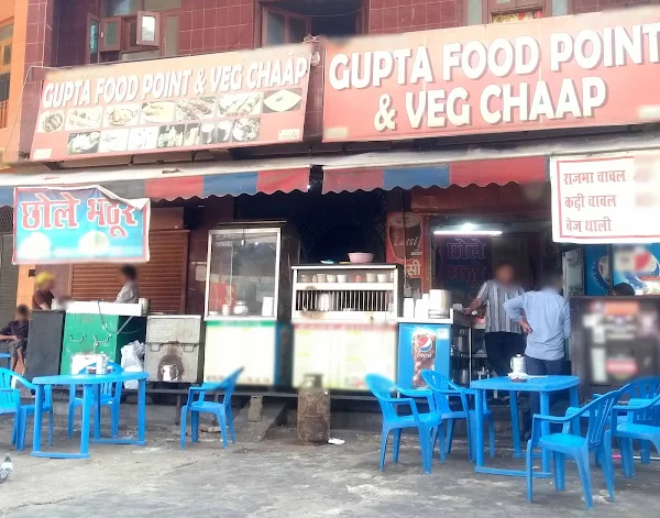 Gupta Food Point photo 