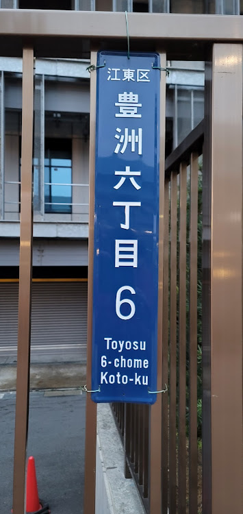 XVの新型BRZ・築地市場・美味しいのも大好き❤️・納車早まりました～👺・今年中には🤣に関するカスタム事例の投稿画像3枚目
