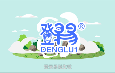 Denglu1 Plugins Beta Preview image 0