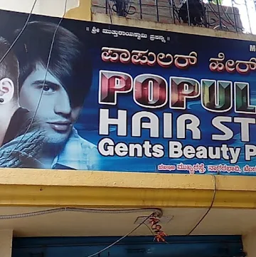 Popular Hair Style photo 