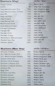 Shaurywada Veg & Non Veg Restaurant menu 6